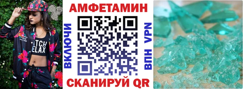 купить   mega зеркало  Амфетамин 98%  Долгопрудный 