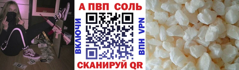 А ПВП крисы CK  kraken онион  Долгопрудный  купить наркотики цена 