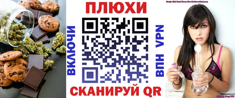 Еда ТГК марихуана  купить наркотики цена  Долгопрудный 