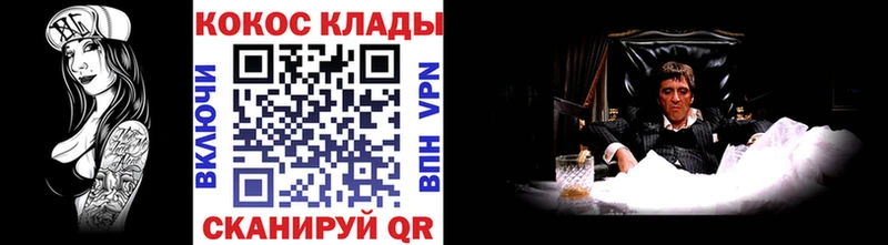 COCAIN 97% Долгопрудный