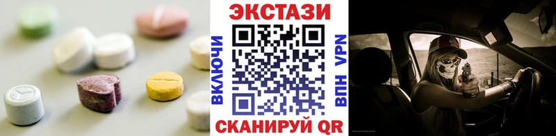 где продают   Долгопрудный  дарк нет как зайти  Ecstasy 99% 