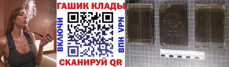 сколько стоит  Долгопрудный  ГАШ VHQ 