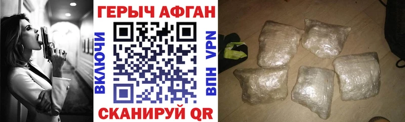 ГЕРОИН герыч  Долгопрудный 