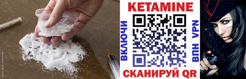 КЕТАМИН VHQ  даркнет сайт  Долгопрудный 