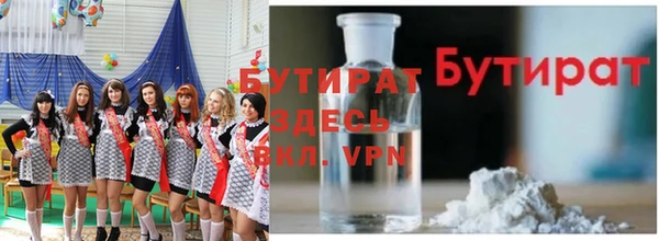 МДМА Армянск