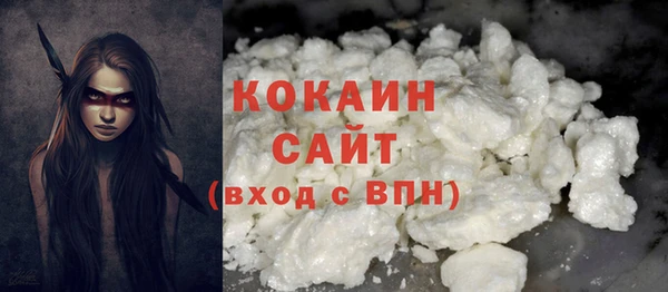 таблы Арсеньев