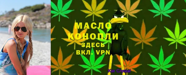 таблы Арсеньев