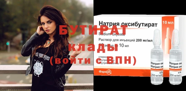 МДМА Армянск