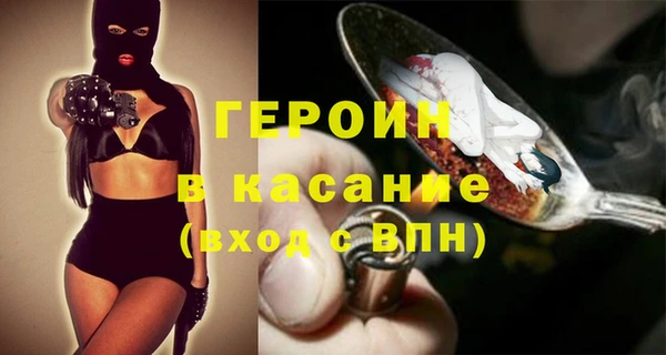 таблы Арсеньев