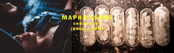 таблы Арсеньев