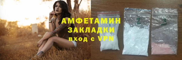 МДМА Армянск
