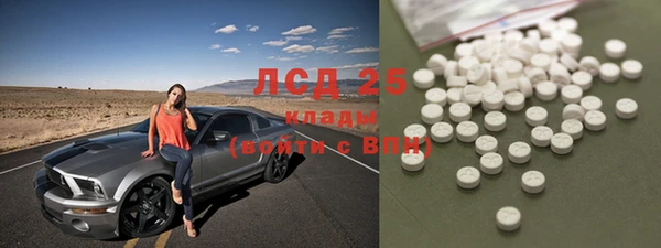 MDMA Аркадак