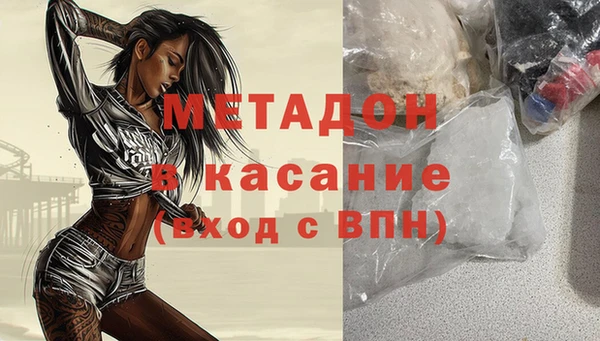 таблы Арсеньев