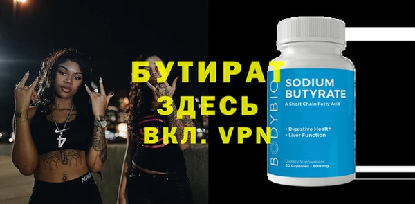 MDMA Аркадак