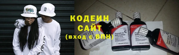 таблы Арсеньев