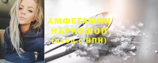 таблы Арсеньев