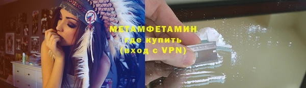 МДМА Армянск