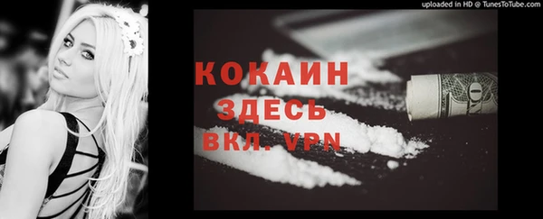 МДМА Армянск