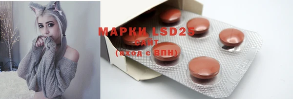 MDMA Аркадак