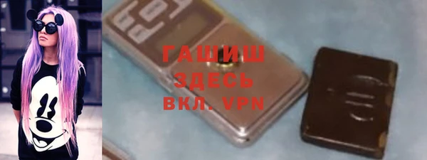 таблы Арсеньев