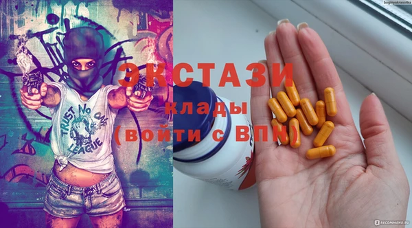 MDMA Аркадак