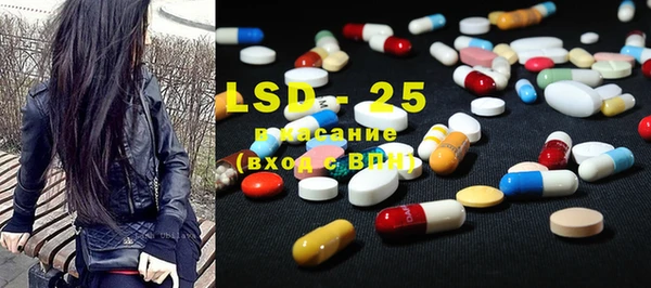 MDMA Аркадак