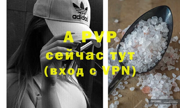 таблы Арсеньев