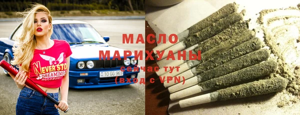 МДМА Армянск