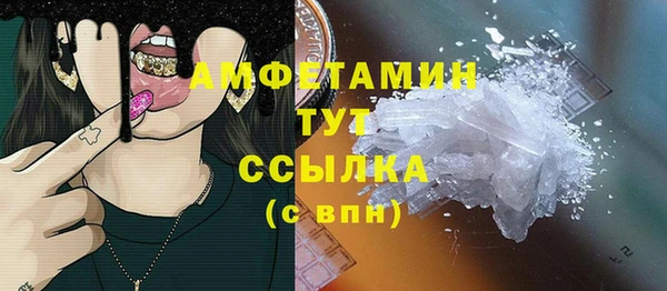 MDMA Аркадак