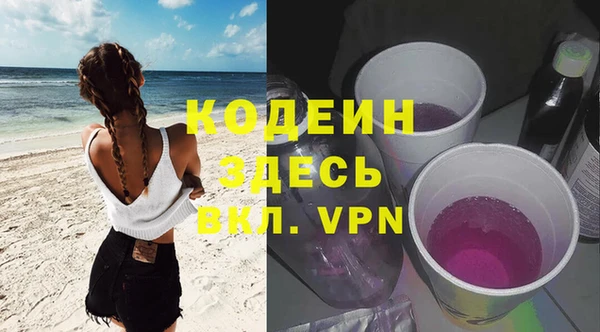 таблы Арсеньев