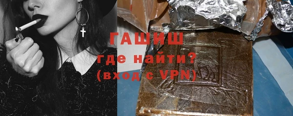 МДМА Армянск