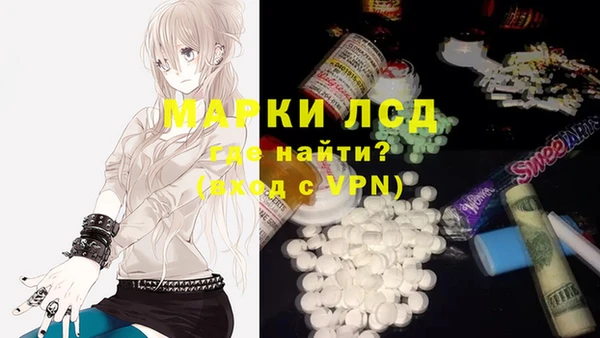MDMA Аркадак