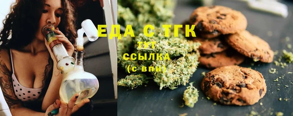 МДМА Армянск