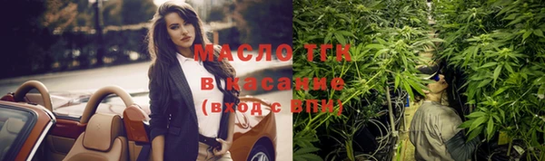 МДМА Армянск