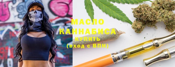 МДМА Армянск