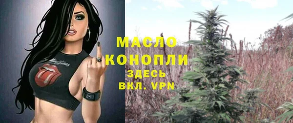МДМА Армянск