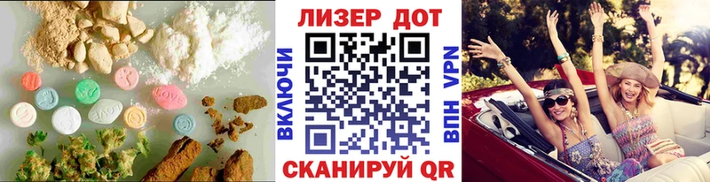 МЕГА рабочий сайт  Долгопрудный  LSD-25 экстази ecstasy 