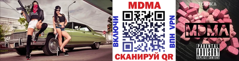 МДМА VHQ  Долгопрудный 