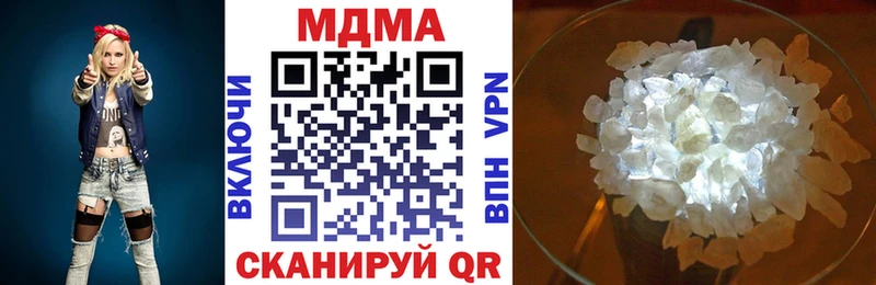 MDMA молли Долгопрудный