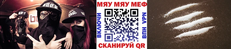Мефедрон кристаллы  мориарти наркотические препараты  Долгопрудный 