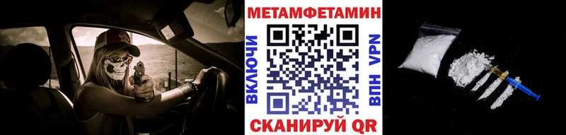 Первитин кристалл  дарнет шоп  Долгопрудный 
