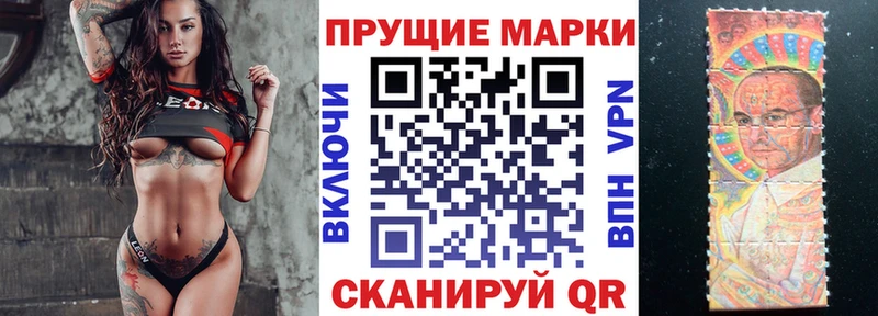 OMG ссылки  наркотики  Долгопрудный  Марки N-bome 1500мкг 