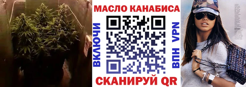 Дистиллят ТГК концентрат  купить наркотики цена  Долгопрудный 